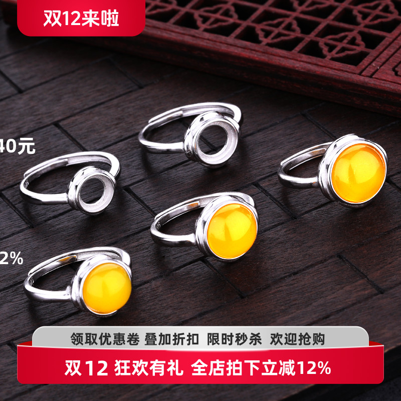 S925纯银戒指空托镶嵌蜜蜡玉石戒托 9*9 10*10 11*11 6*6 8*8 7*7