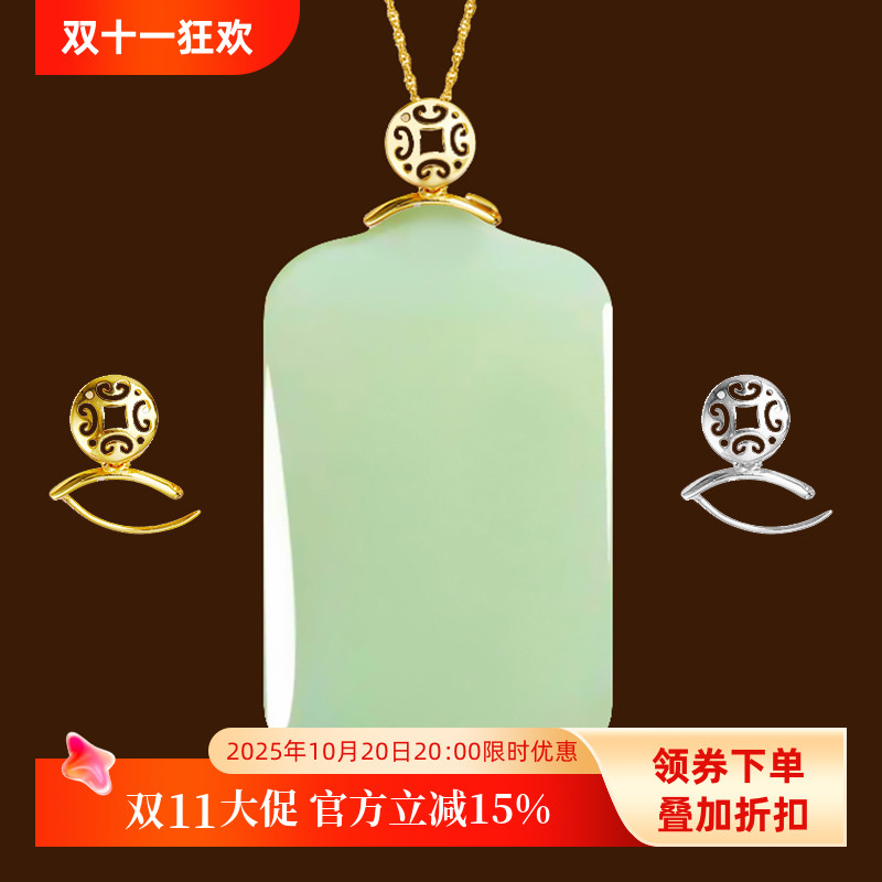 S925纯银吊坠扣玉石翡翠水晶横扣