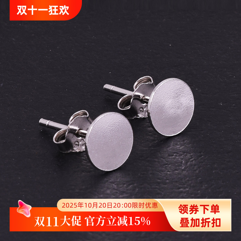 通体925纯银DIY材料饰品配件
