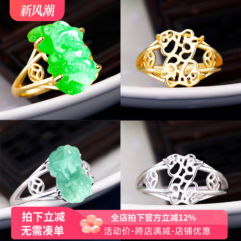 s925纯银戒指空托镶嵌貔貅戒托