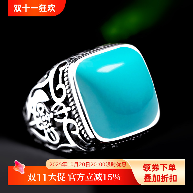S925纯银戒指空托男士DIY复古色镶嵌绿松石蜜蜡开口方戒托14*15