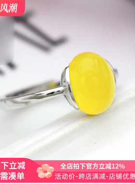 纯银镶嵌蜜蜡琥珀戒指空托