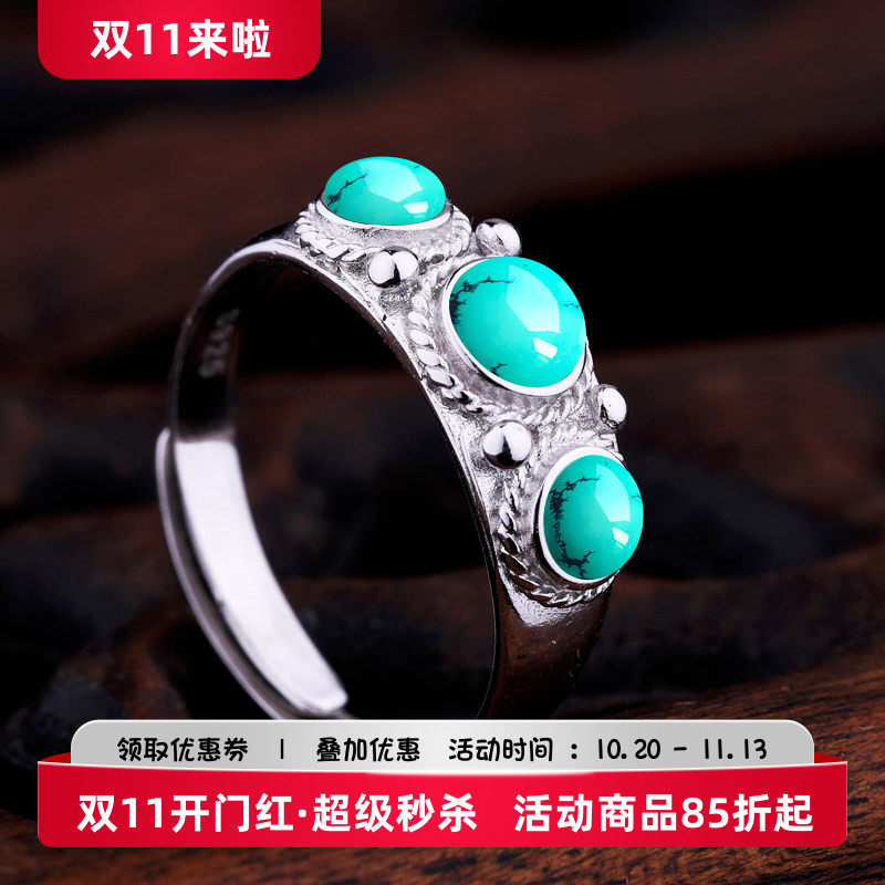 银戒指镶嵌绿松石南红空托现货