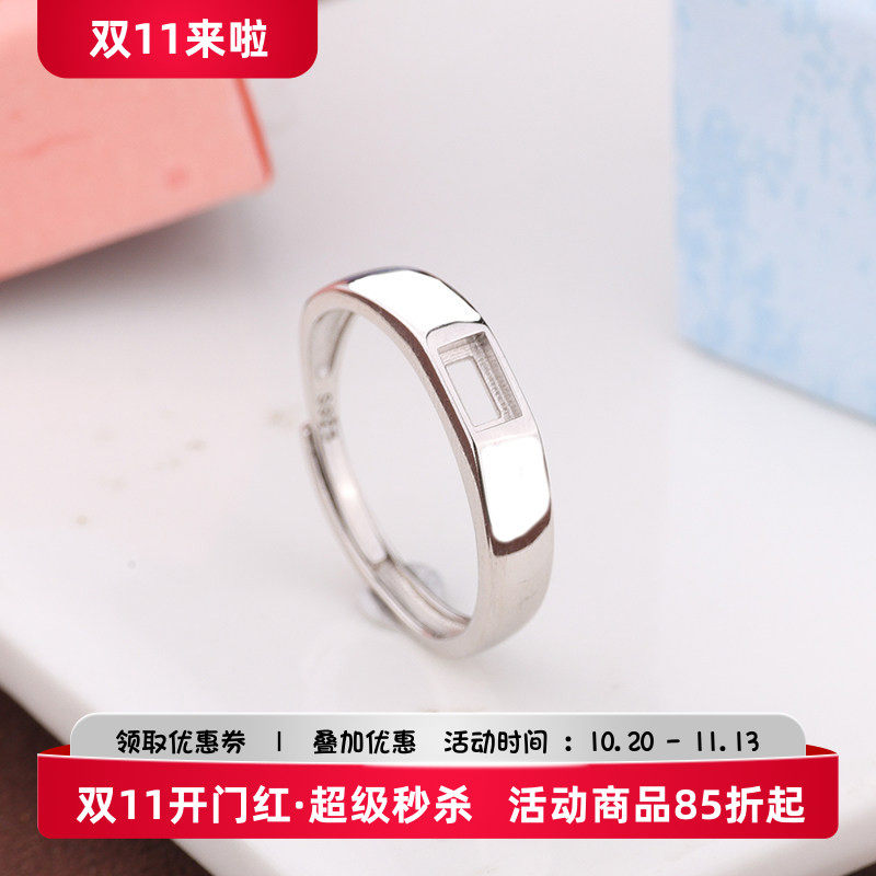 戒指s925银空托蜜蜡绿松 光面戒托3*5