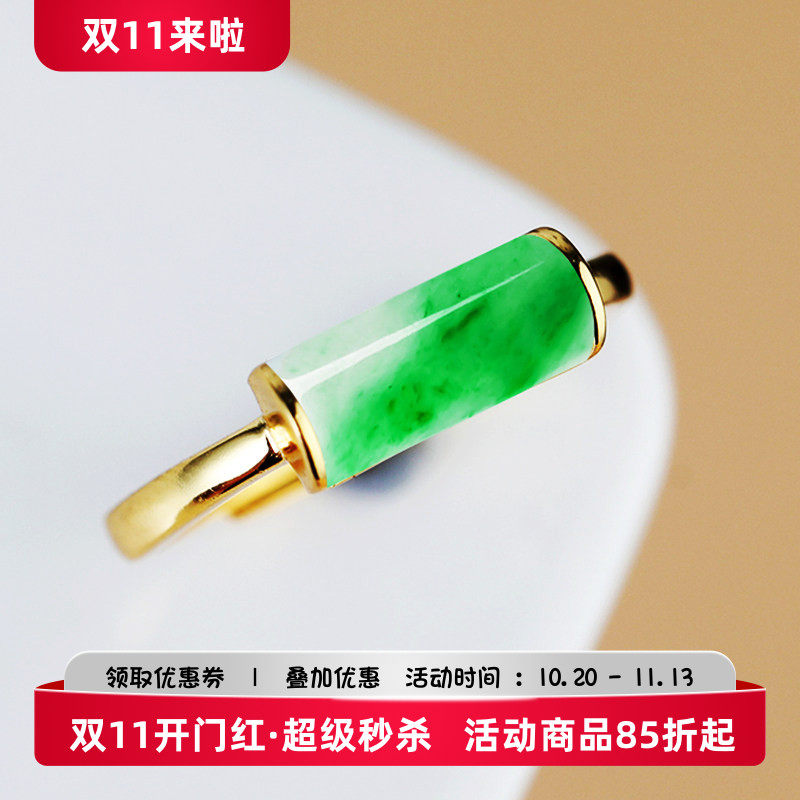 铂银满楼925银镶嵌玉石戒面戒托