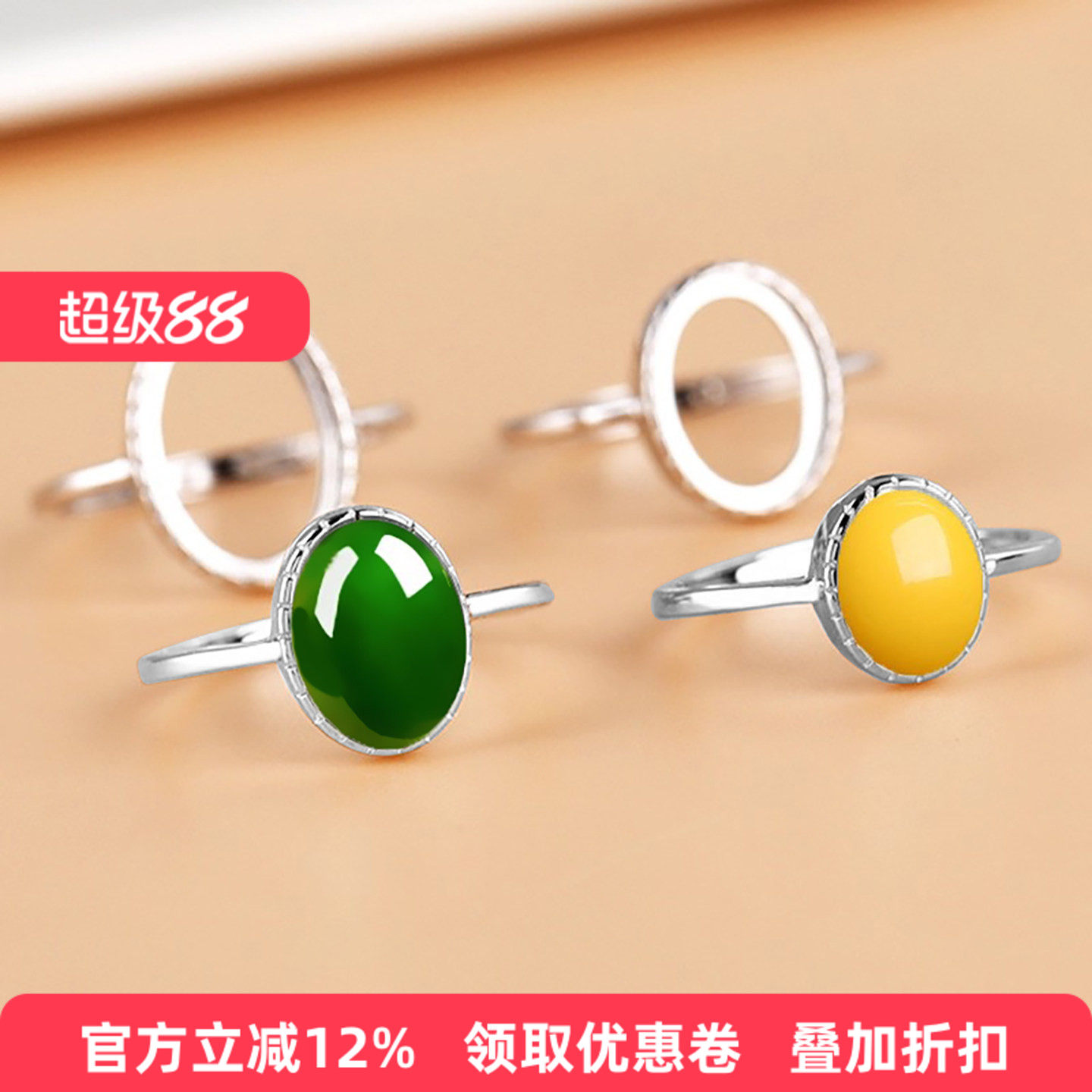 通体S925纯银戒指空托女款简约小号镶嵌翡翠和田玉石蜜蜡戒托8*10