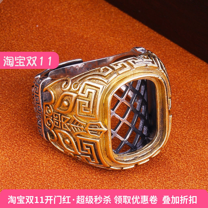 S925纯银复古活口戒托银托