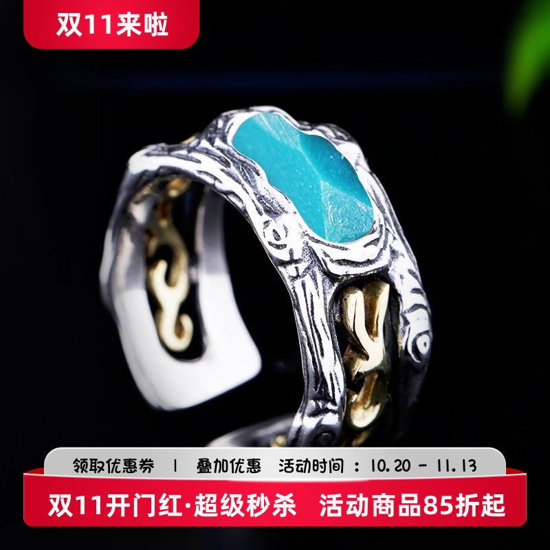 s925戒指空托绿松石南红蜜蜡随形