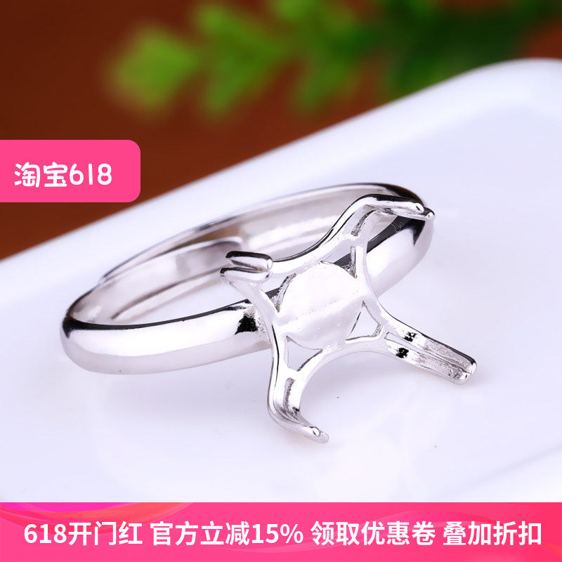 随形戒托女纯银S925纯银戒指空托DIY镶嵌圆形随形戒面活口戒指托