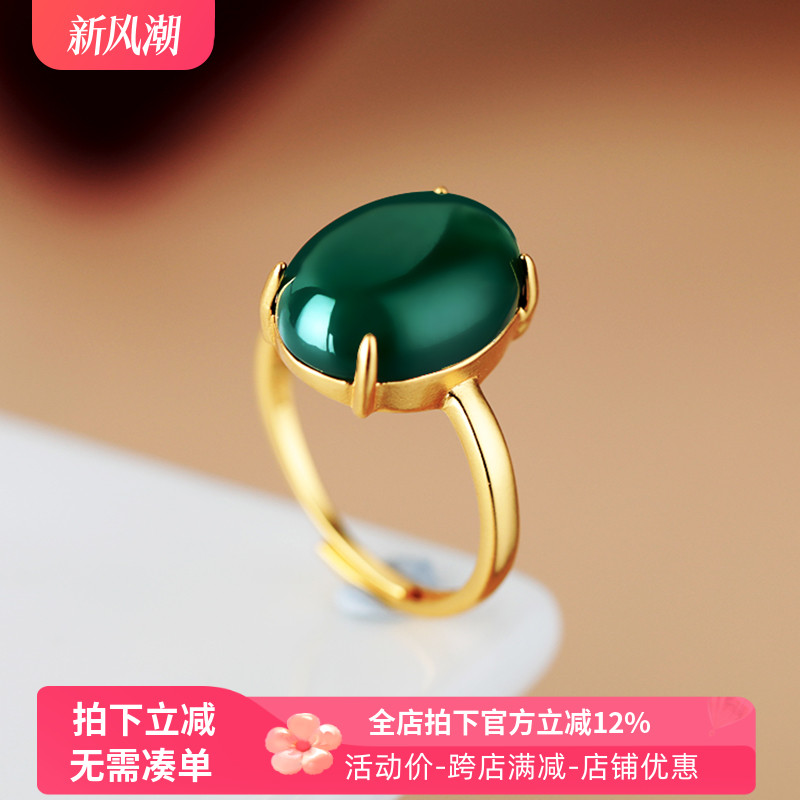 铂银满楼925银戒指托镶嵌绿松石