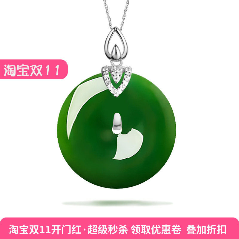 S925纯银吊坠扣翡翠玉石平安石女