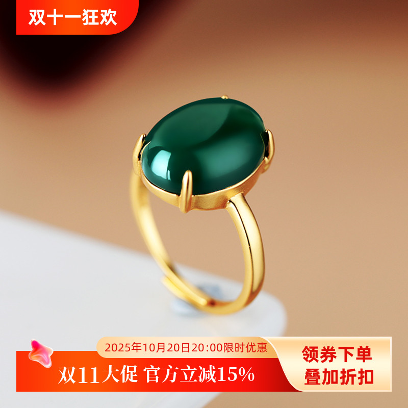 铂银满楼925银戒指托镶嵌绿松石