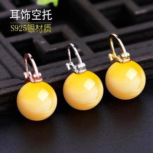 S925银耳饰空托diy镶嵌珍珠圆珠蜜蜡琥珀玉石翡翠耳饰耳钉耳夹托