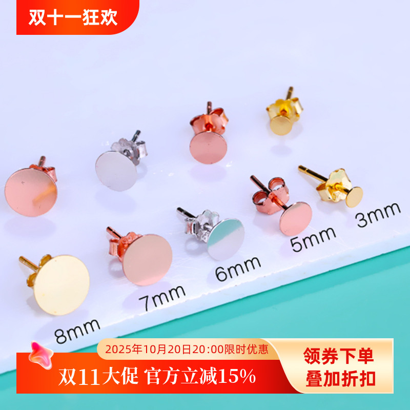 镶嵌蜜蜡平头8*8银耳钉