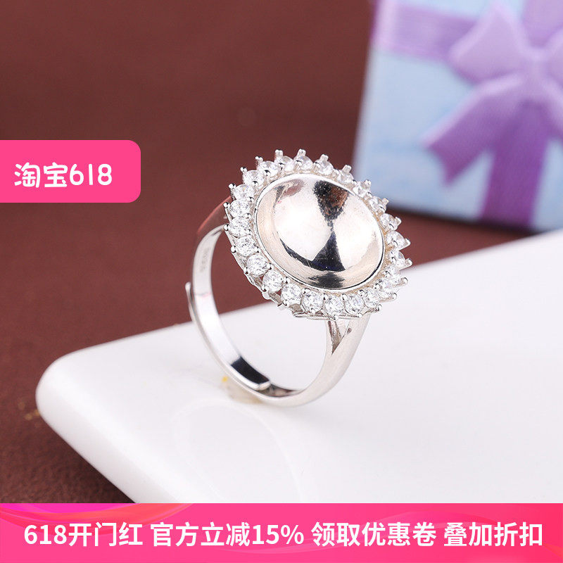 戒指空托 蜜蜡珠子的托 圆珠托 s95银