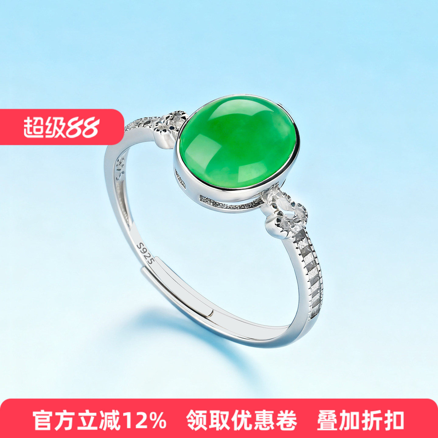 S925纯银戒指空托小众设计时尚潮流女款镶嵌翡翠玉石戒面戒托7*9