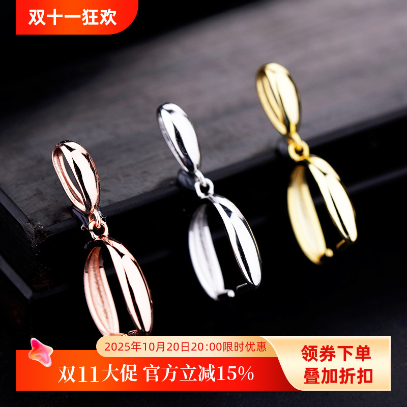 s925纯银扣大号吊坠翡翠绿松石