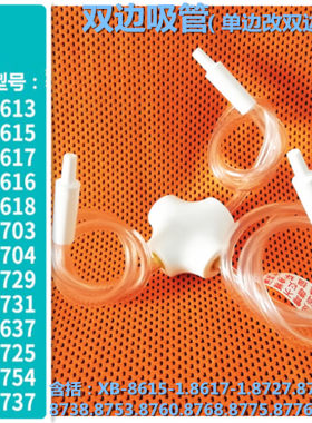 新贝xb8617ii电动吸乳器