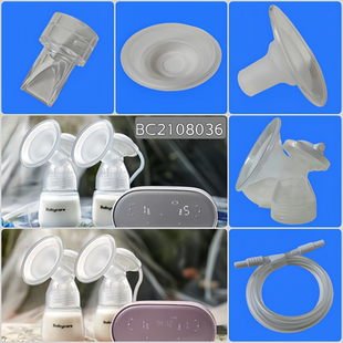 babycare双边吸奶器BC2209969配件护乳垫气囊吸力管鸭嘴阀2108036