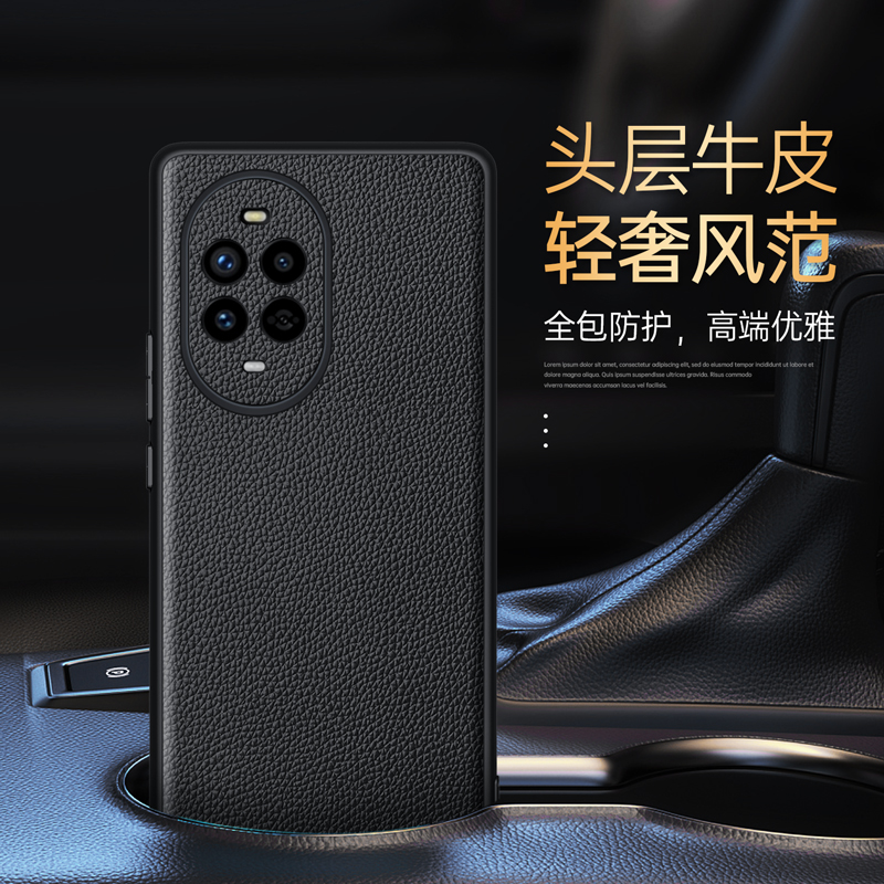 真皮手机壳适用于华为nova14