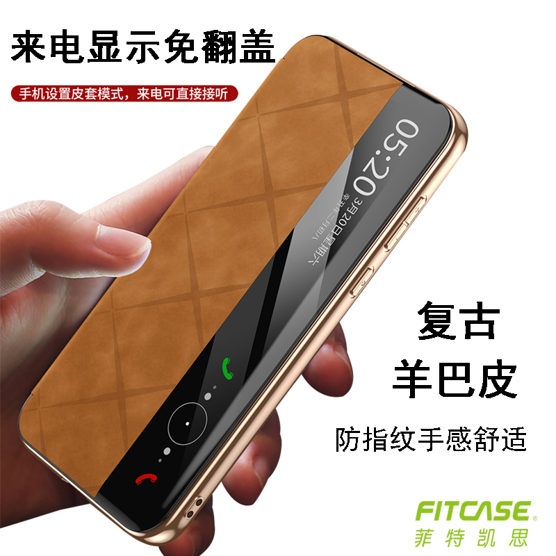 智能视窗翻盖皮套适用于华为mate70Pro/pura80Pro/pura70Pro/mate60Pro羊巴皮复古防摔全包