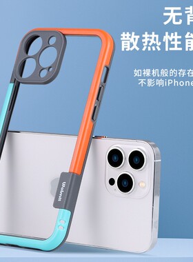 适用于苹果iPhone17Promax/16Pro/15Pro硬胶加软胶无背板散热边框精准摄像头孔镂空简约撞色超薄防摔air