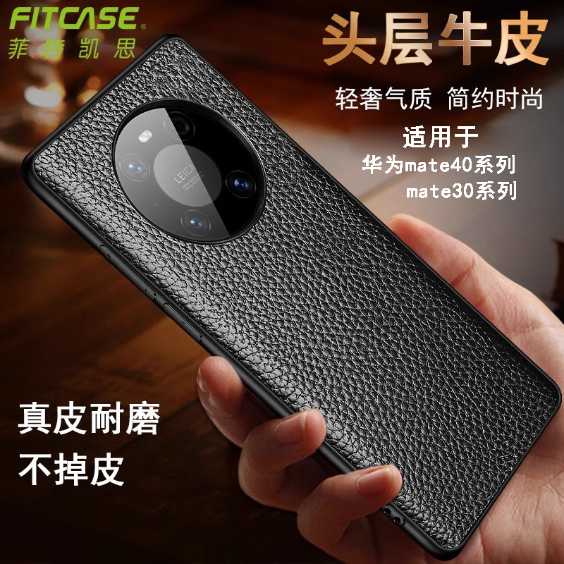 真牛皮，耐磨 防摔