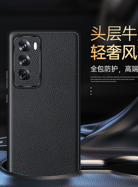 真皮手机壳适用于OPPO Reno12/Reno12Pro/Reno13/Reno13Pro手机保护套简约防摔精准摄像头孔防指纹手感舒适