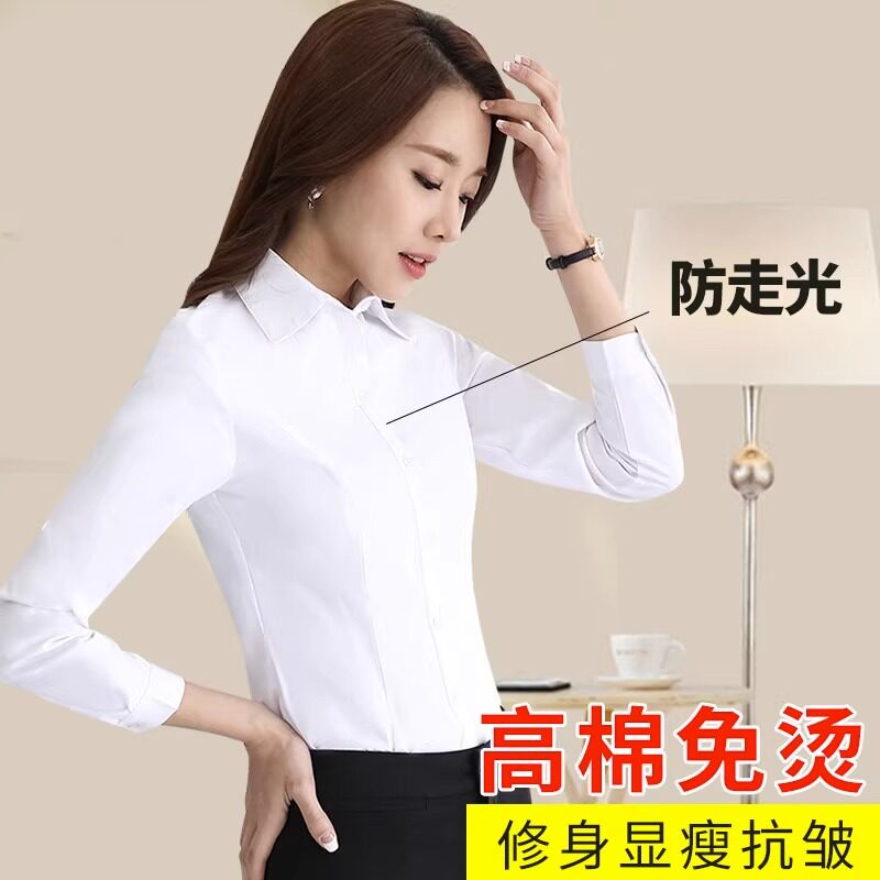 白衬衫女职业正装长袖大学生面试衬衫