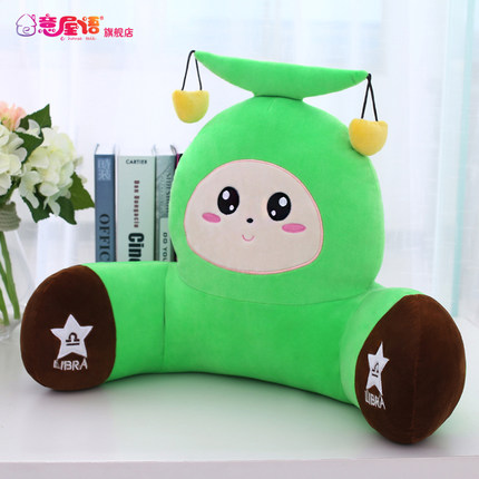 12星座办公室靠垫卡通午休腰枕大号椅子护腰靠枕靠背垫床头抱枕