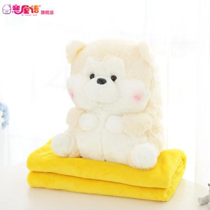 哈士奇午睡枕头汽车抱枕被子两用靠垫被大号空调被靠枕珊瑚绒毯