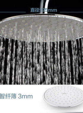 摩恩正品花洒配件大顶喷大花洒水呼吸淋浴M22034/m22033