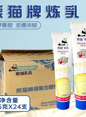 蛋挞小包装烘培家用奶油