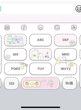 ios苹果安卓百度输入法皮肤可爱动物粉嫩键盘美化包素材包白肚皮