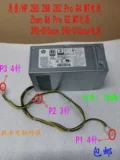 280 288 282 HP Оригинальный источник питания
