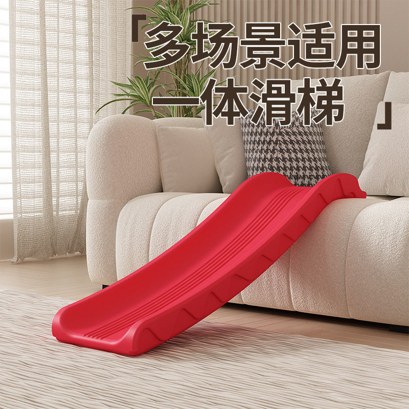 室内床上滑梯宝宝床沿沙发小滑梯家用幼儿加长玩具小型儿童滑道板图片