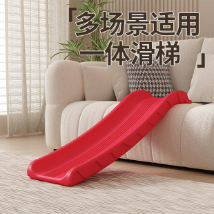 室内床上滑梯宝宝床沿沙发小滑梯家用幼儿加长玩具小型儿童滑道板