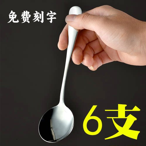 不锈钢勺子成人儿童勺食堂
