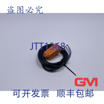 原装供应IFM 单向光栅接收器 OU5006 传感器接收器 OUE-DPKG 6M 1