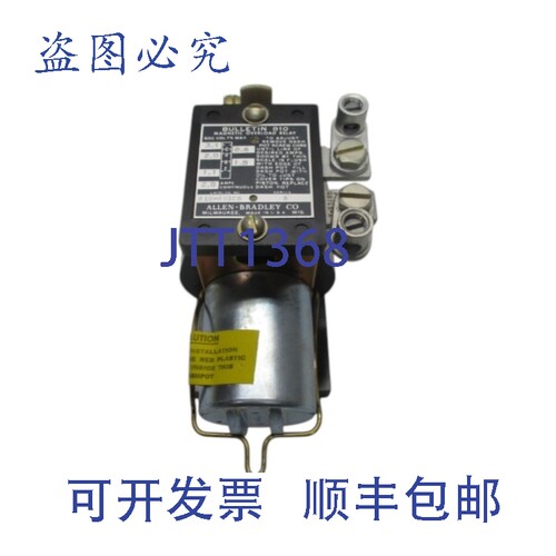 原装供应罗克韦尔AB 810-A01CB 系列。 2.0A NSNP