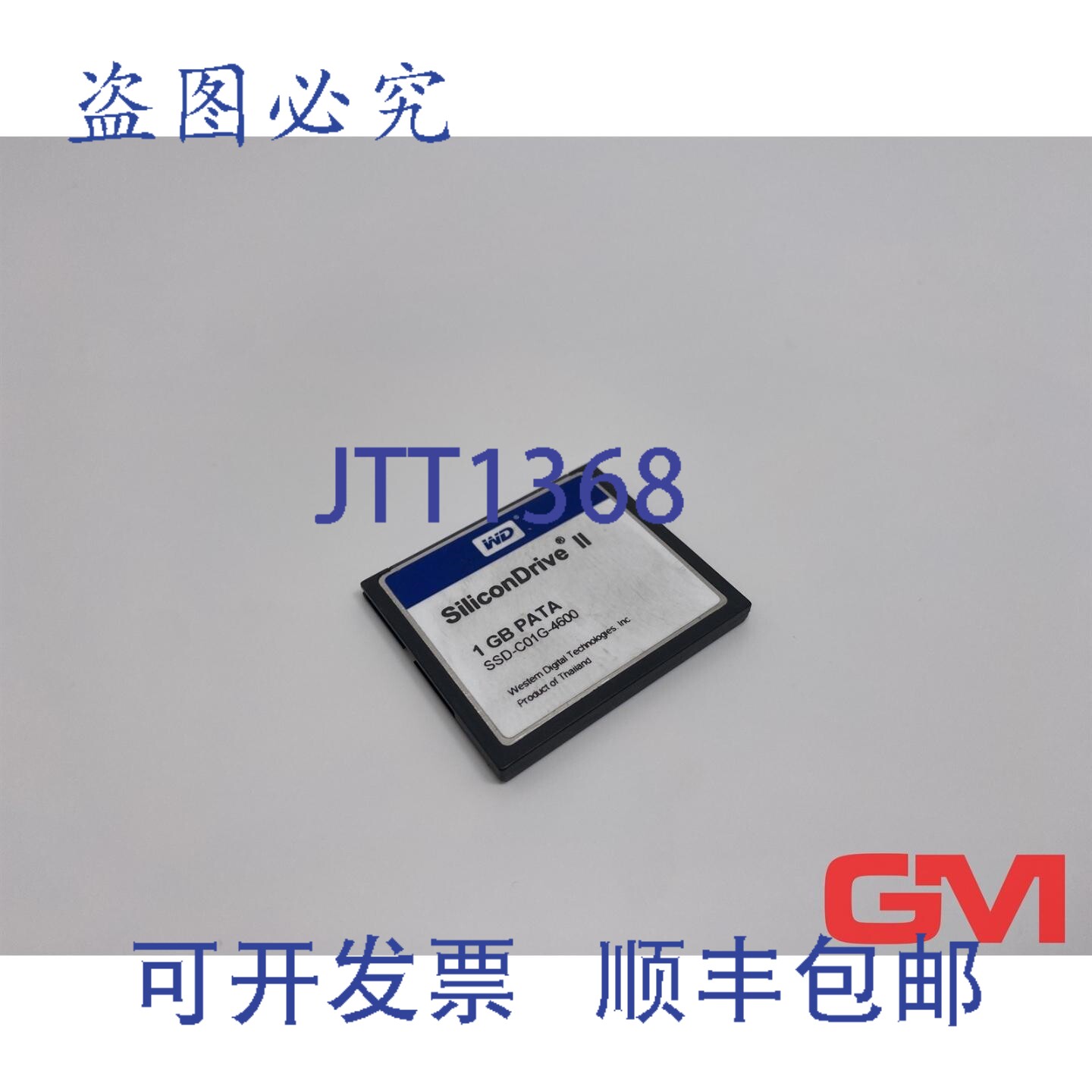 原装供应数据 SSD-C01G-4600 SiliconDrive II 1GB PATA CF 卡