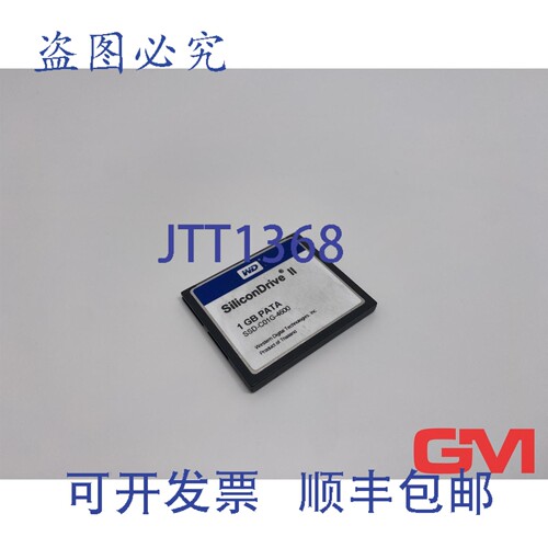 原装供应数据 SSD-C01G-4600 SiliconDrive II 1GB PATA CF 卡