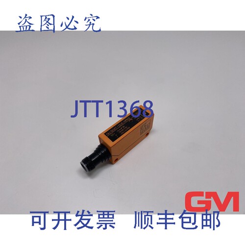 原装供应Ifm 单向光栅 OU5047/OUE-KG 接收器传感器