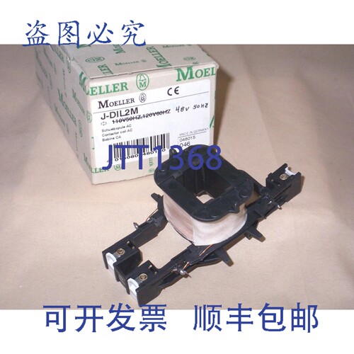 原装供应MOELLER J-DIL2M 48VAC