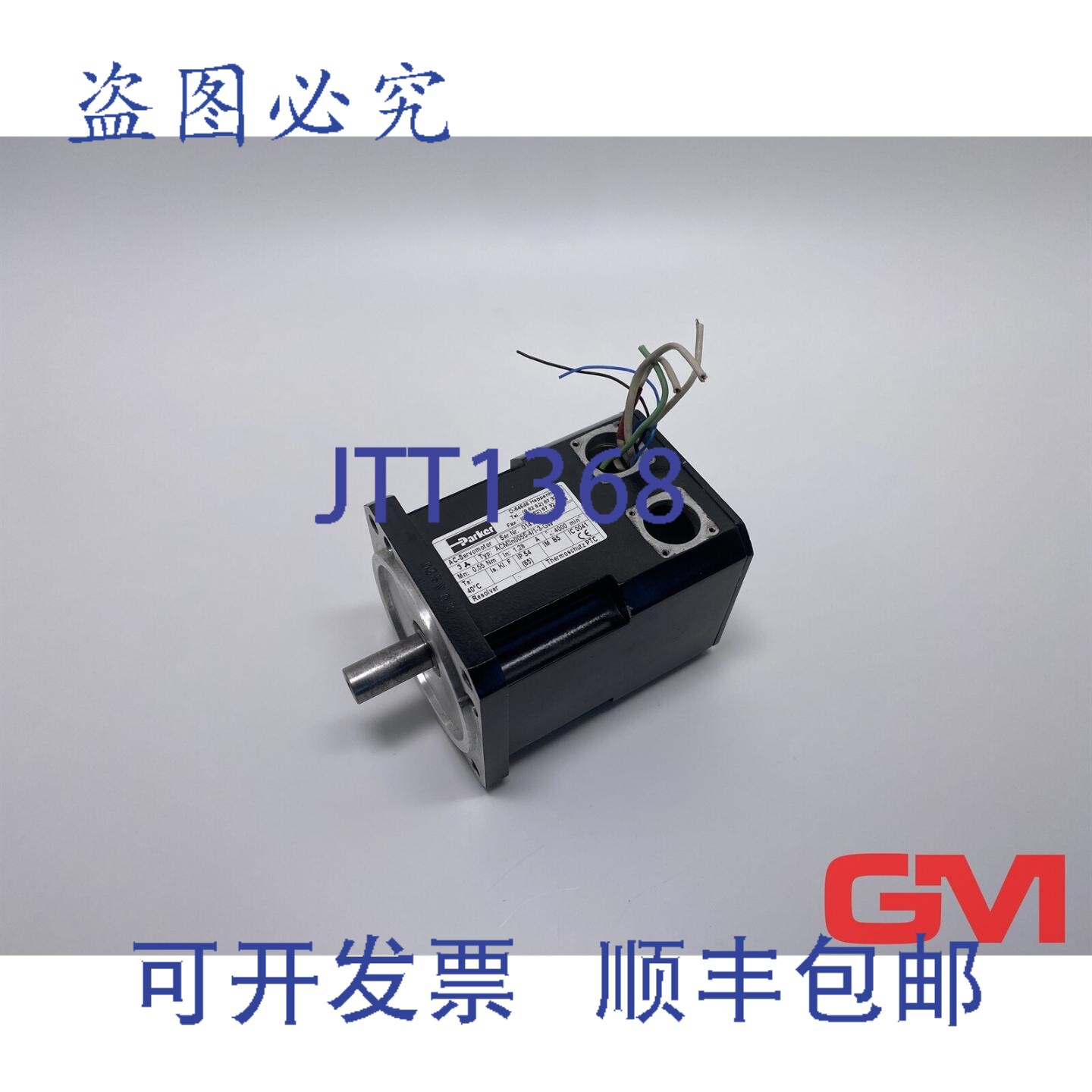 原装供应Parker ACM2N0055-4/1-3-GW 伺服电机,4000 转/分,变压