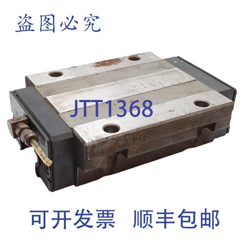 原装供应THK HSR45LA 直线导轨滑块，DIMENSION:长 170.8mm x 宽