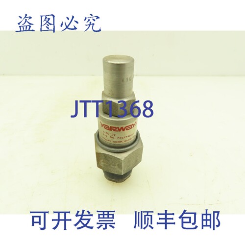 原装供应Yarway 730/740 AL 一体式脉冲蒸汽疏水阀 1/2" 300