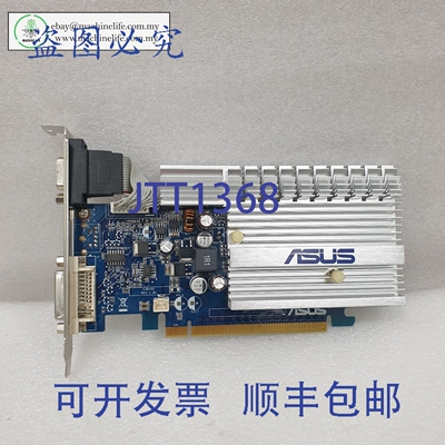 原装供应ASUS EN8400GS SILENT/P/512M/A 显卡研华IPC-510