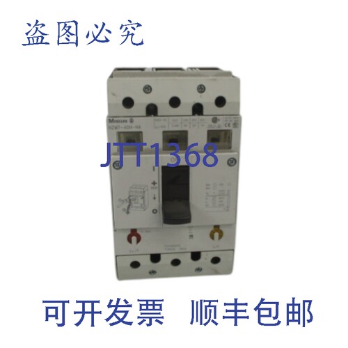 原装供应穆勒 NZM7-40N-NA 600VAC 40A NSNP