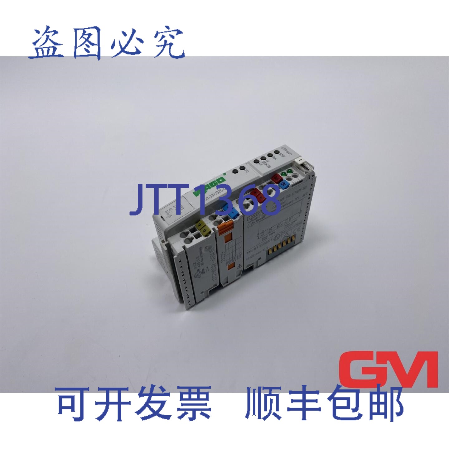 原装供应现场总线耦合器 Canopen 750-337/025-000 现场总线扩展